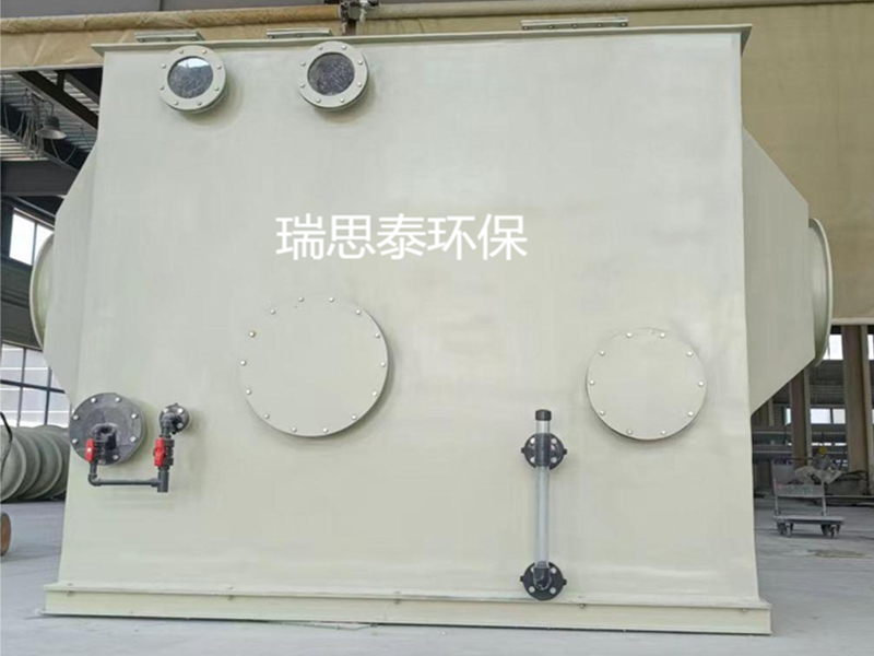 玻璃鋼臥式洗滌塔