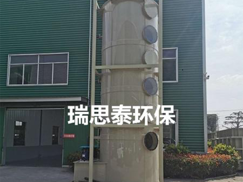 洗滌塔