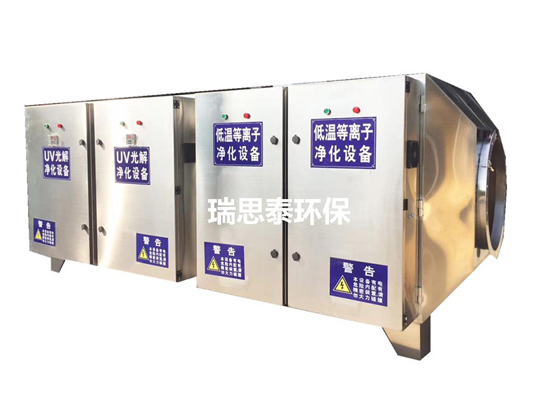 uv光氧催化設(shè)備