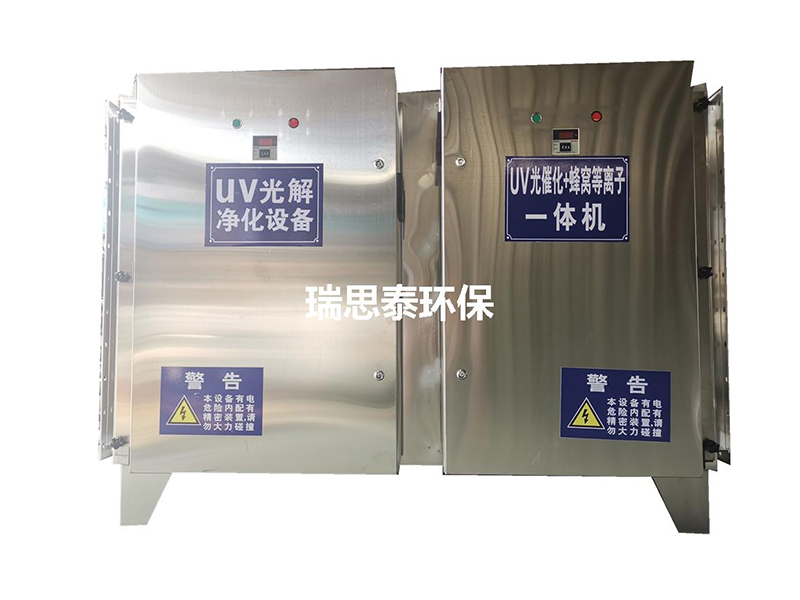 uv光氧催化設(shè)備