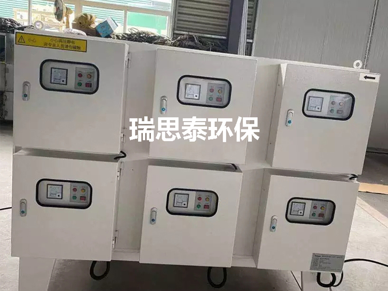 靜電油煙處理設(shè)備