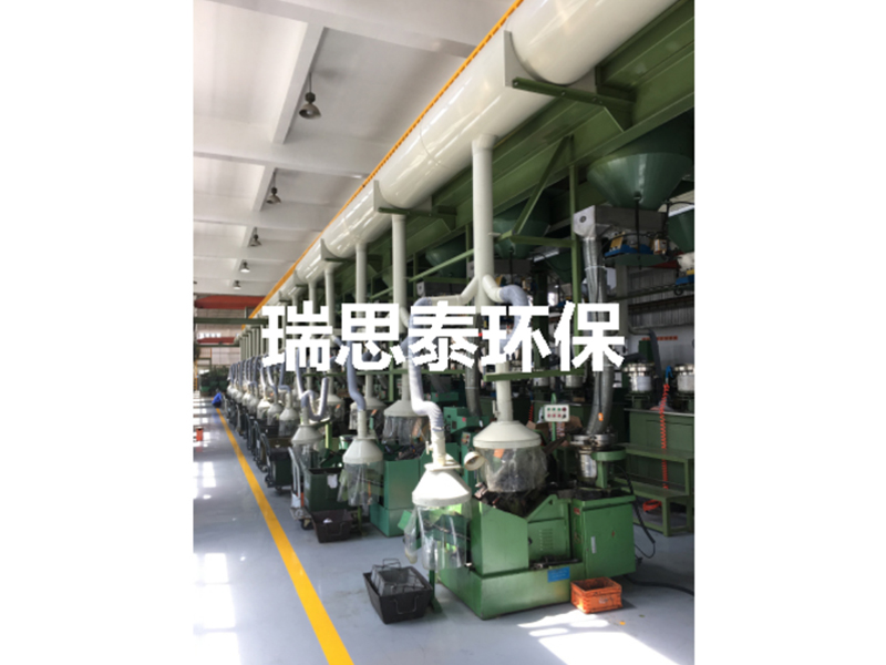 靜電油煙處理設(shè)備
