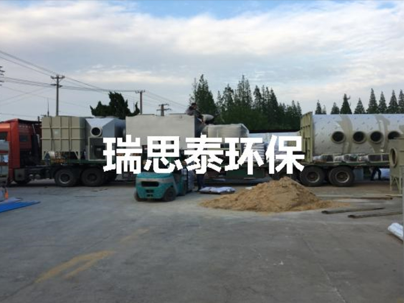 酸堿廢氣處理設(shè)備
