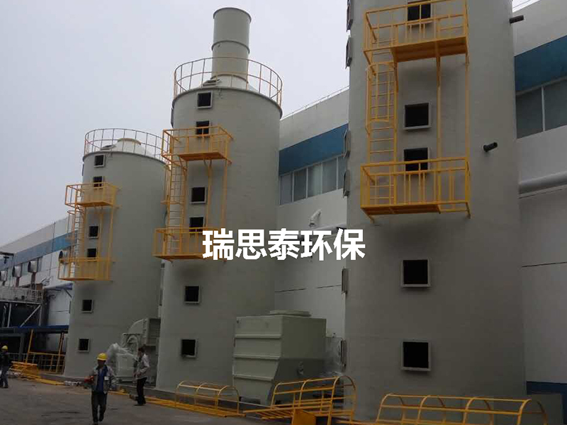 酸堿廢氣處理設(shè)備