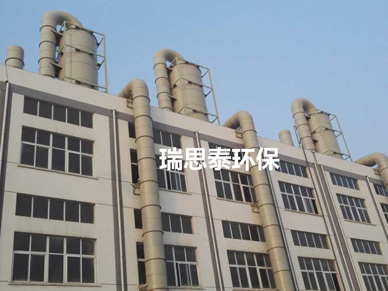 酸堿廢氣處理設(shè)備
