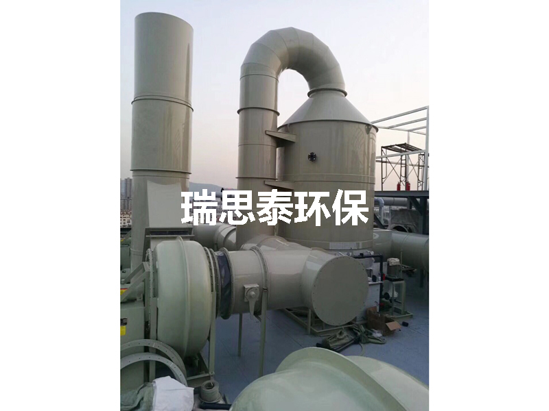 酸堿廢氣處理設(shè)備