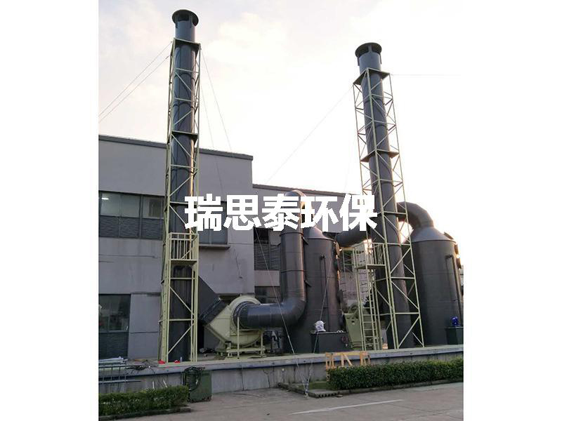 酸堿廢氣處理設(shè)備