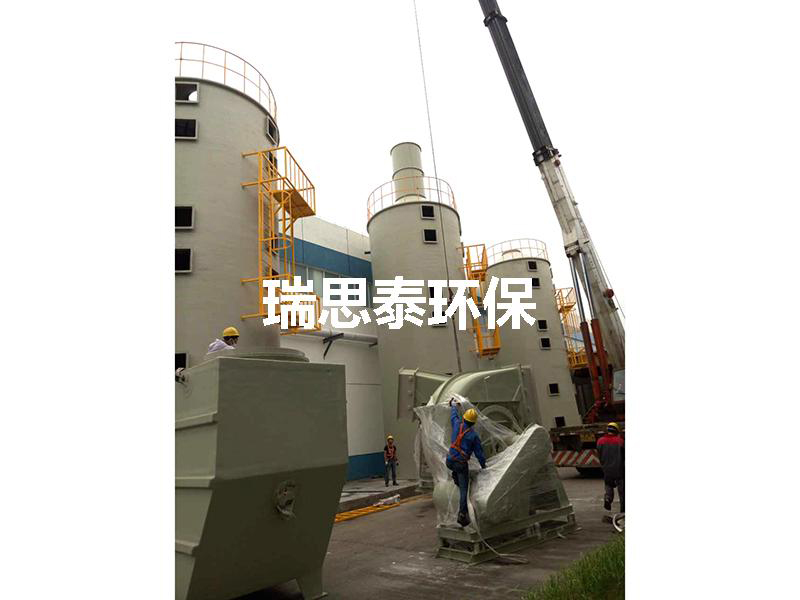 酸堿廢氣處理設(shè)備