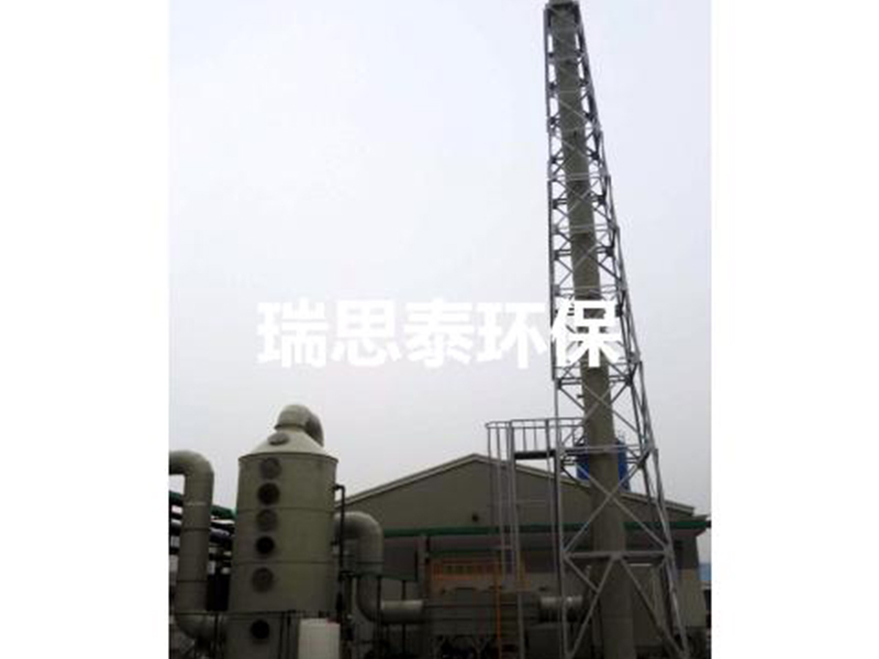 酸堿廢氣處理設(shè)備