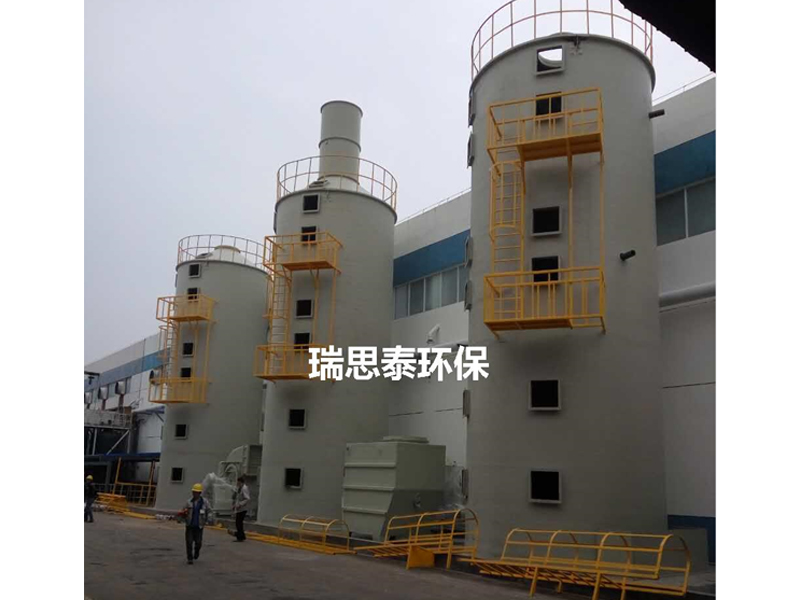 酸堿廢氣處理設(shè)備