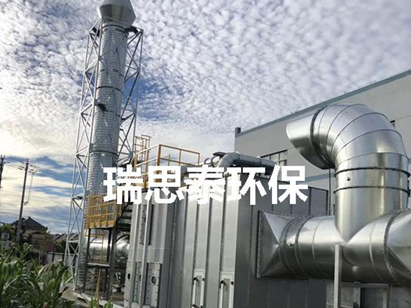 南通某五金加工廠有機廢氣處理項目