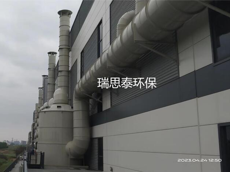 嘉興廢氣處理工程