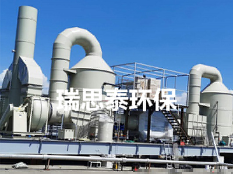 廢氣處理工程
