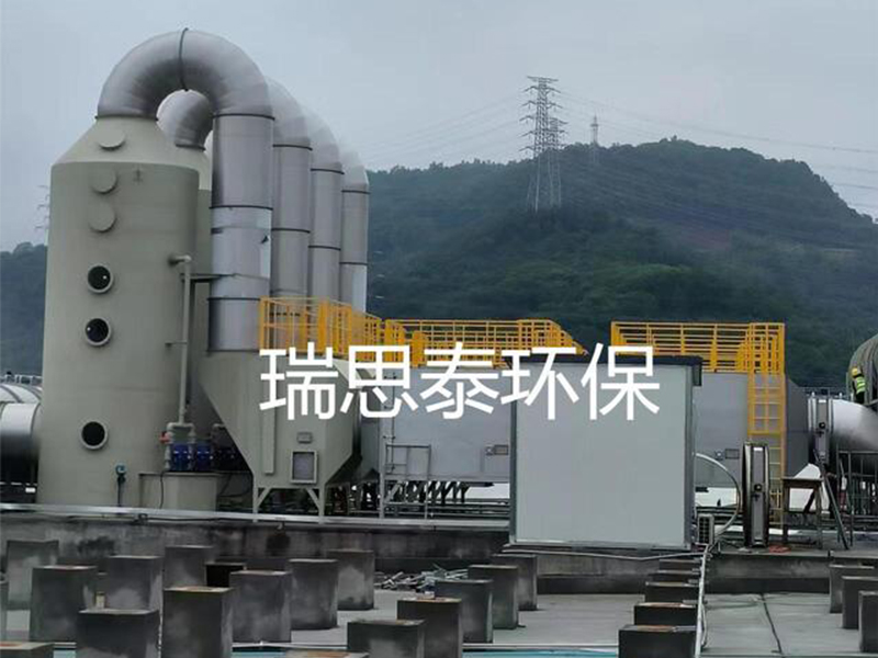 重慶廢氣處理工程