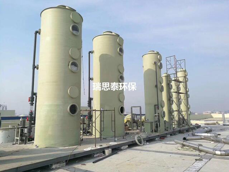 酸堿廢氣處理工程