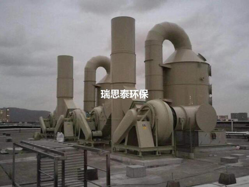酸堿廢氣處理工程