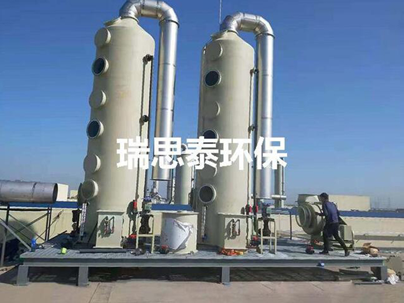 酸堿廢氣處理工程