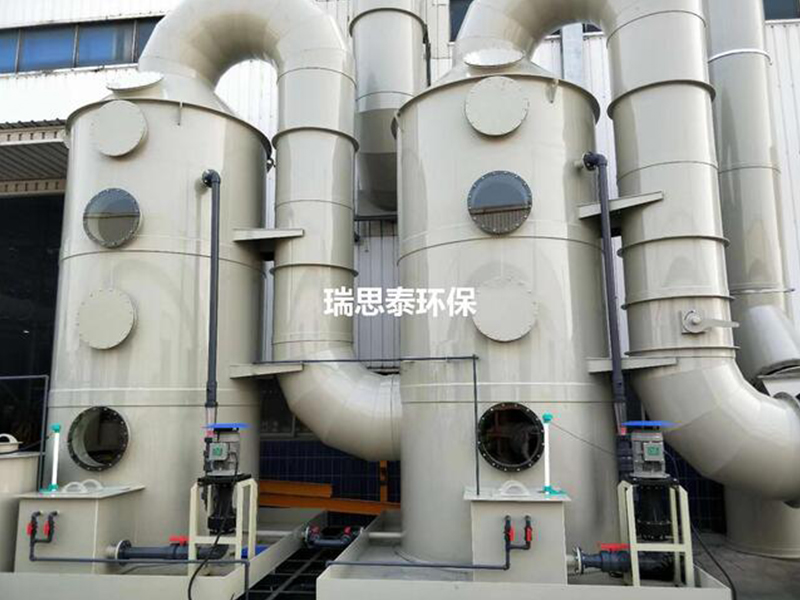 酸堿廢氣處理工程