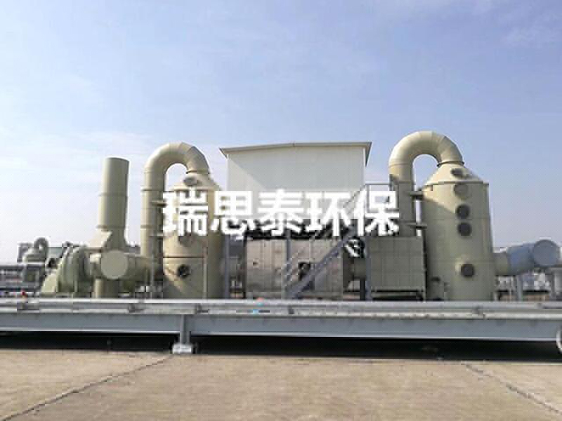 酸堿廢氣處理工程