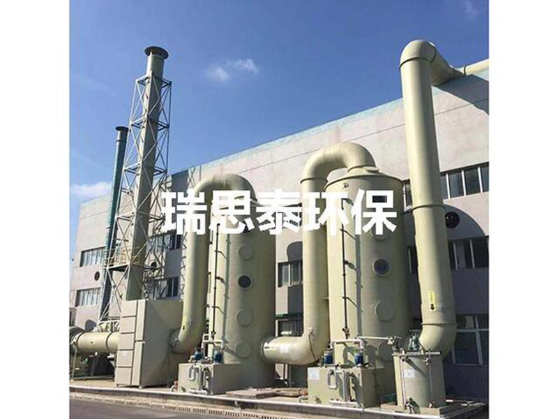 酸堿廢氣處理工程