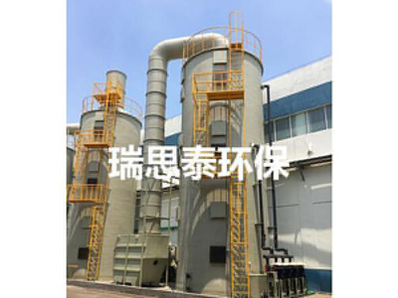 酸堿廢氣處理工程