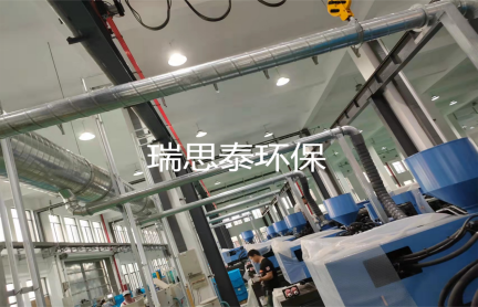 電鍍廢氣應該如何制定解決方案-瑞思泰為您解答(圖1)