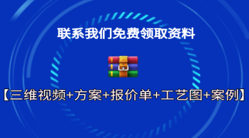 電鍍廢氣應該如何制定解決方案-瑞思泰為您解答(圖3)