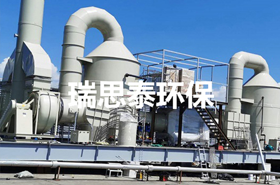 廢氣處理設(shè)備的吸附法有哪些