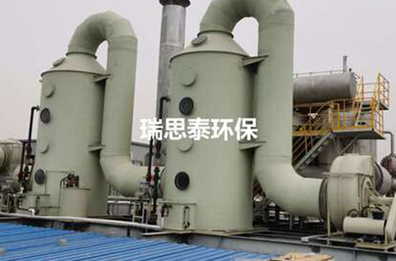 電鍍廢氣應該如何制定解決方案-瑞思泰為您解答